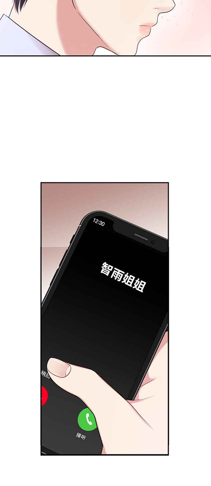 第 64 页