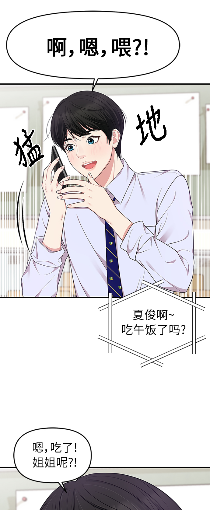 第 65 页
