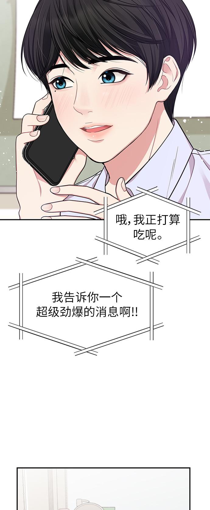 第 66 页