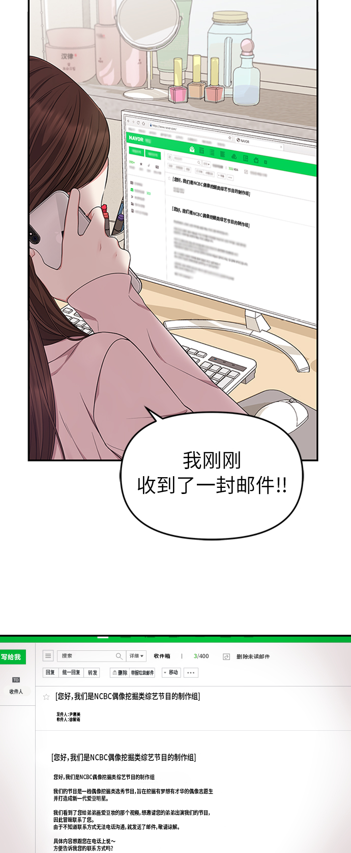 第 67 页