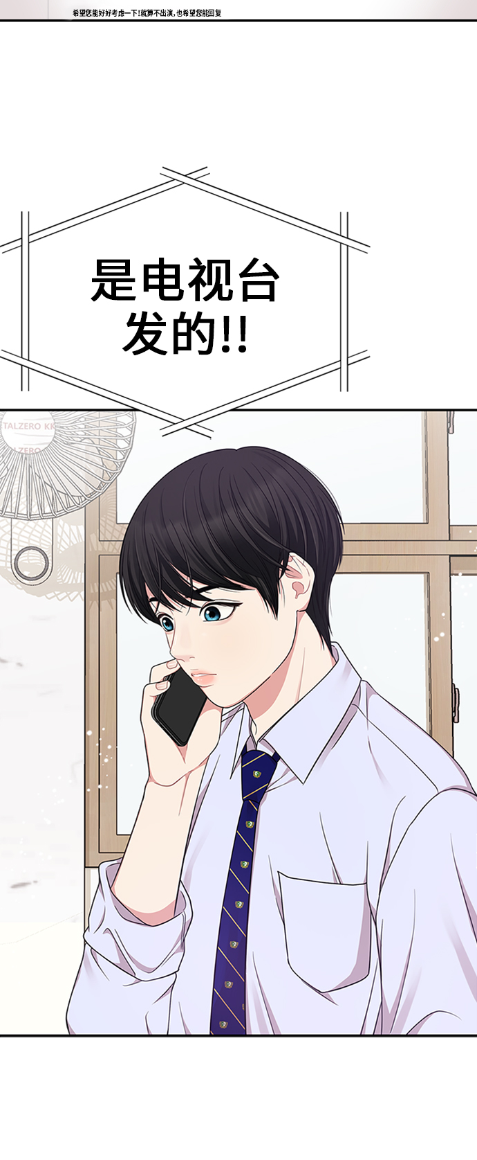 第 68 页