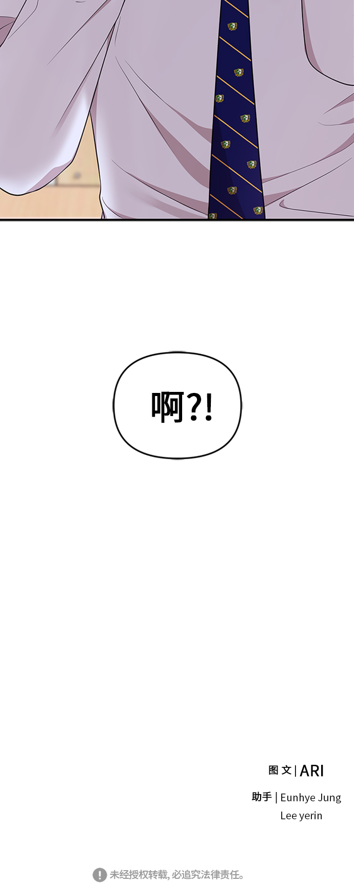 第 70 页