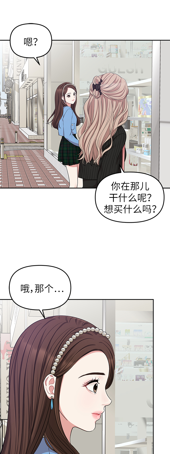第 46 页
