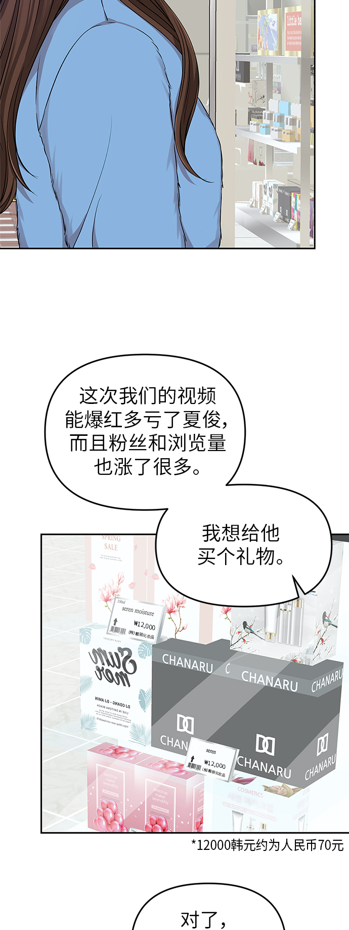 第 47 页