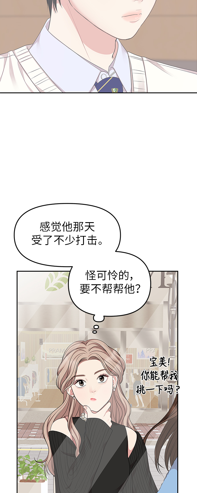 第 51 页