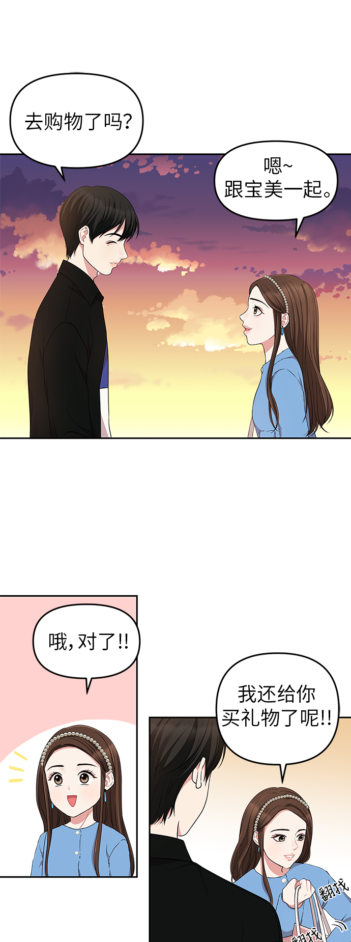 第 57 页