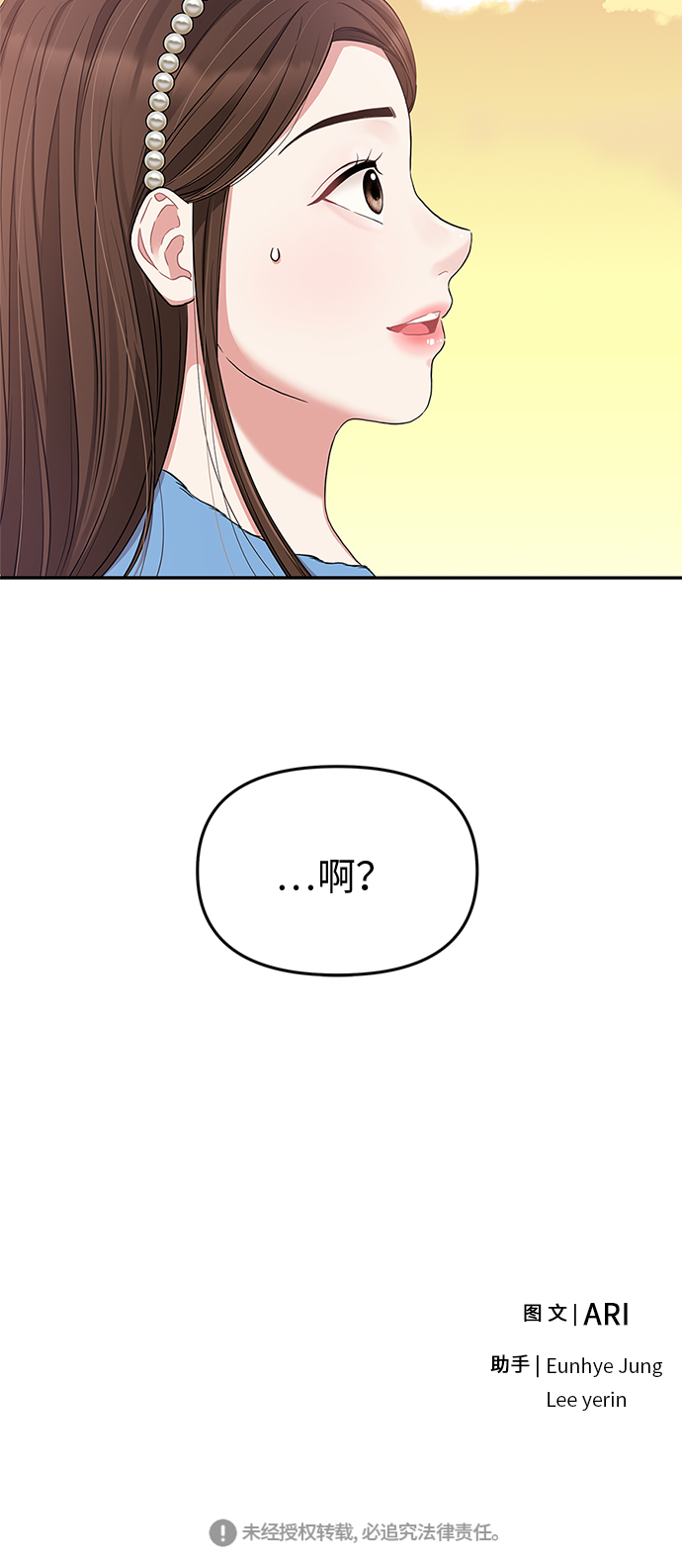 第 64 页