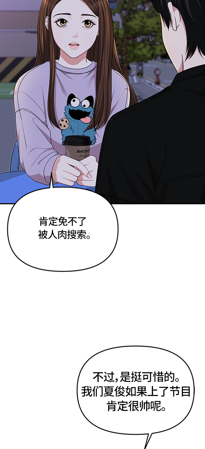 第 59 页