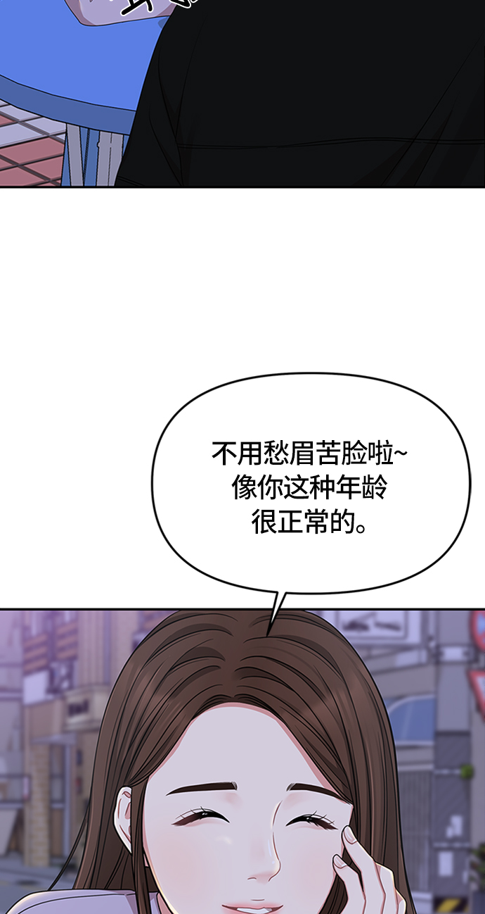 第 69 页