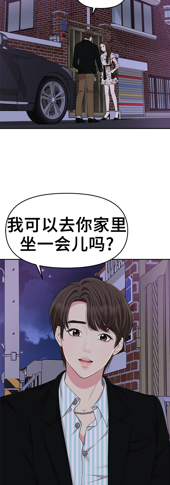 第 59 页