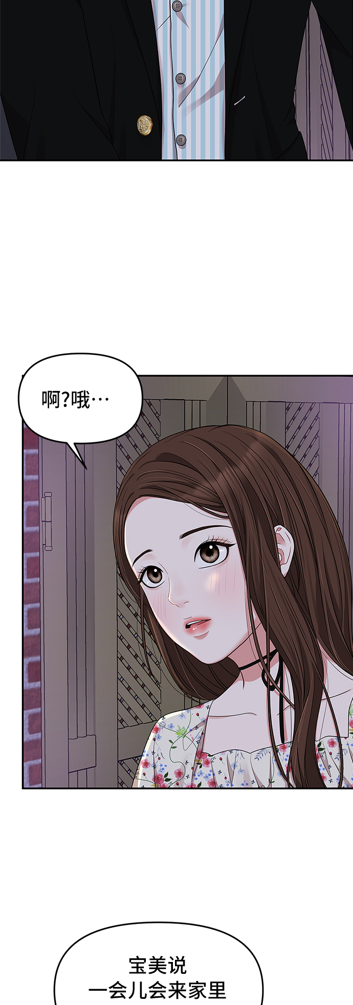 第 60 页