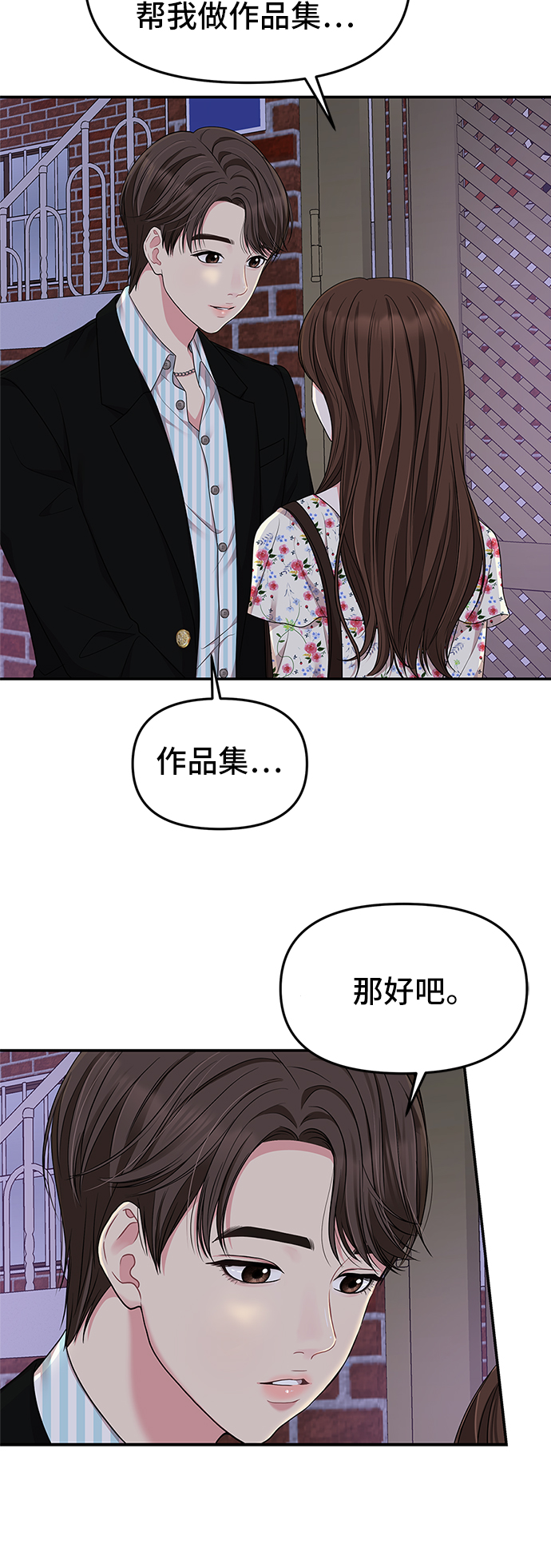 第 61 页