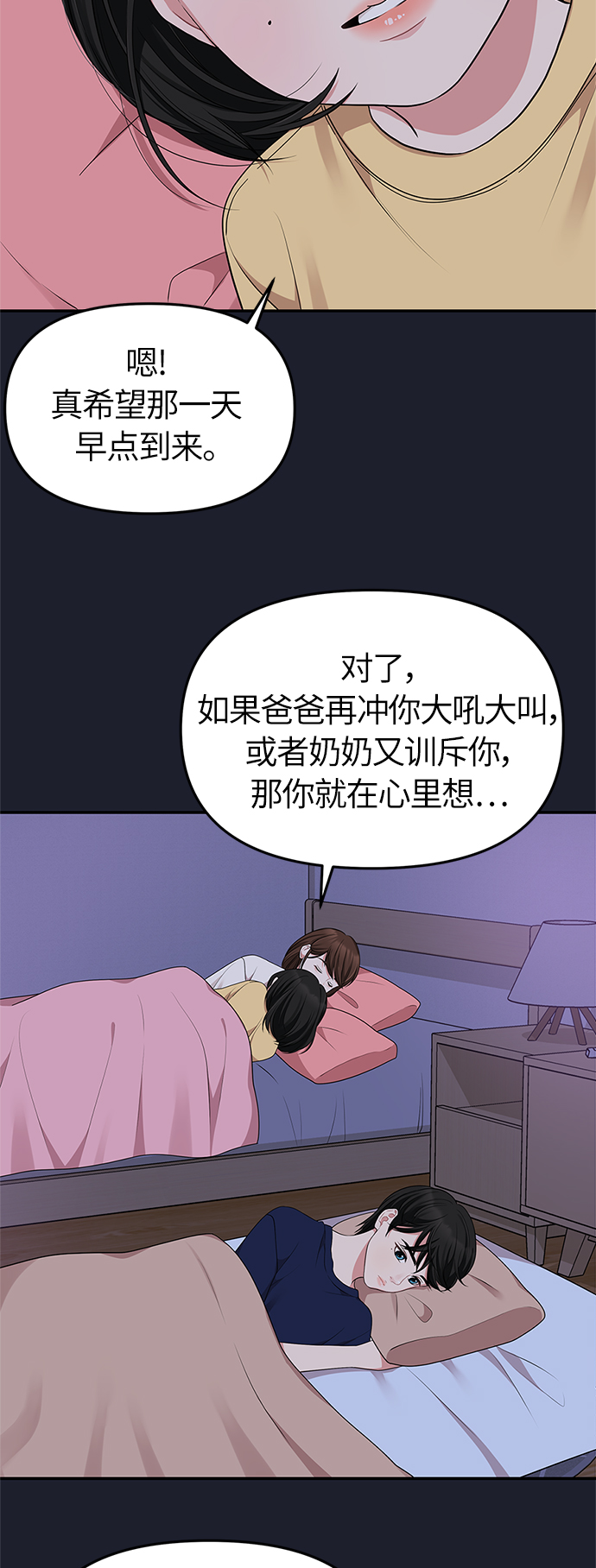 第 47 页