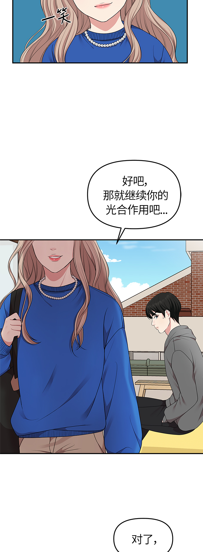 第 55 页
