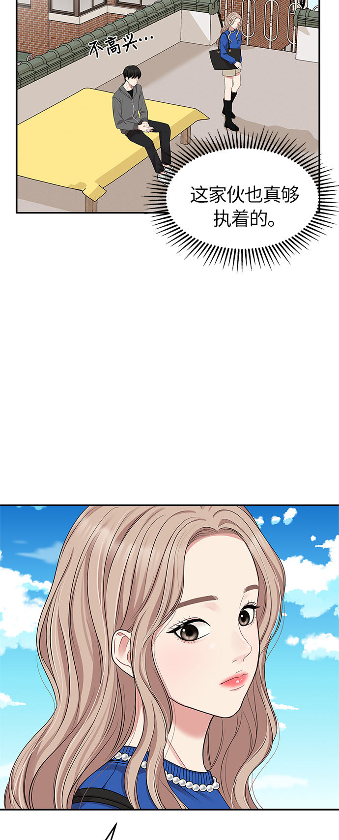 第 58 页