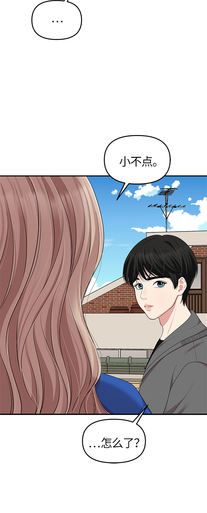 第 59 页