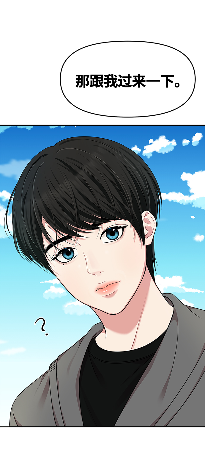 第 61 页