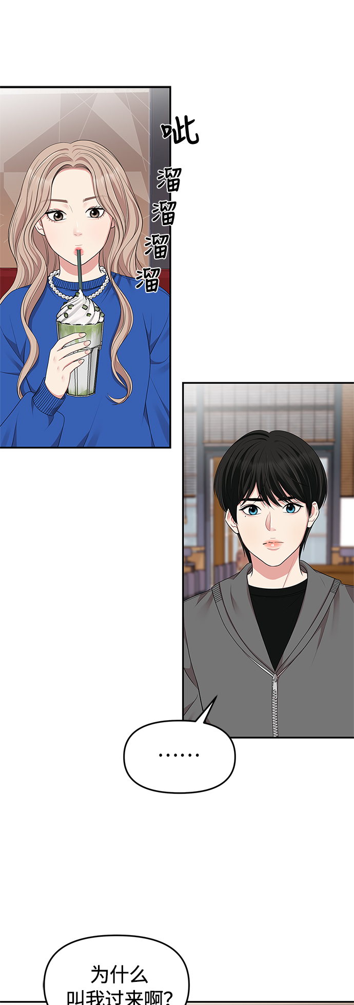 第 64 页
