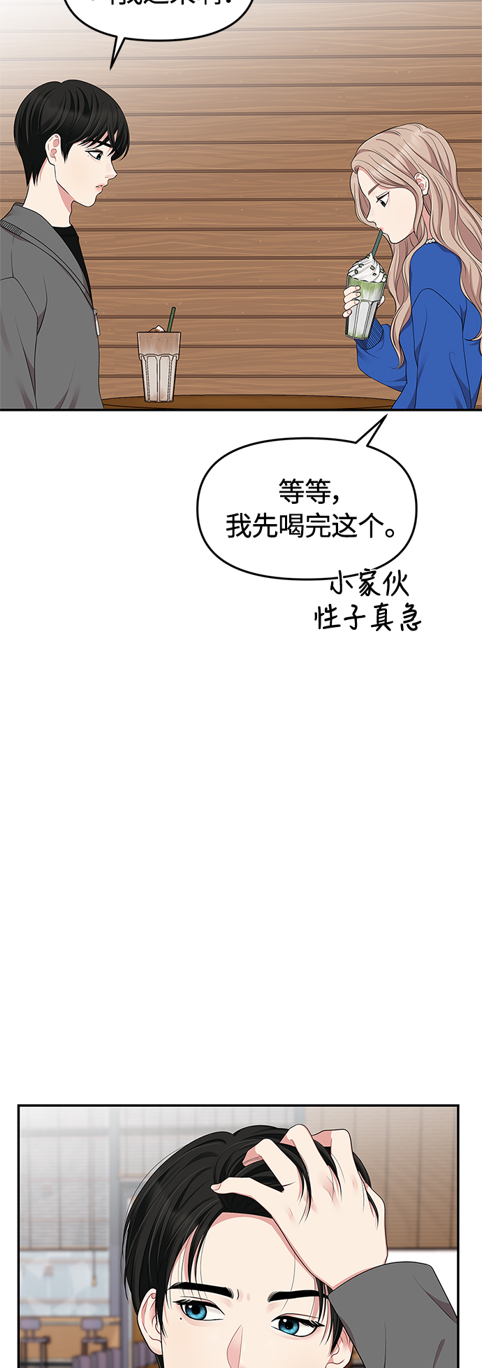 第 65 页