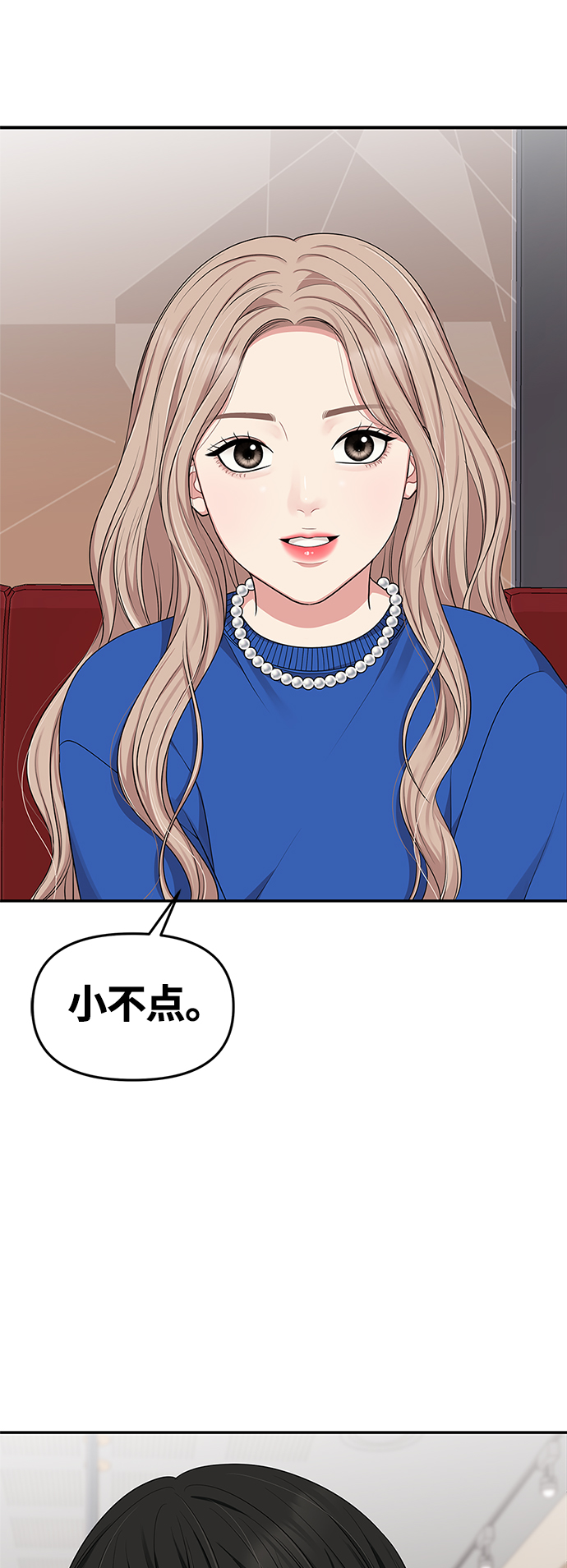 第 67 页
