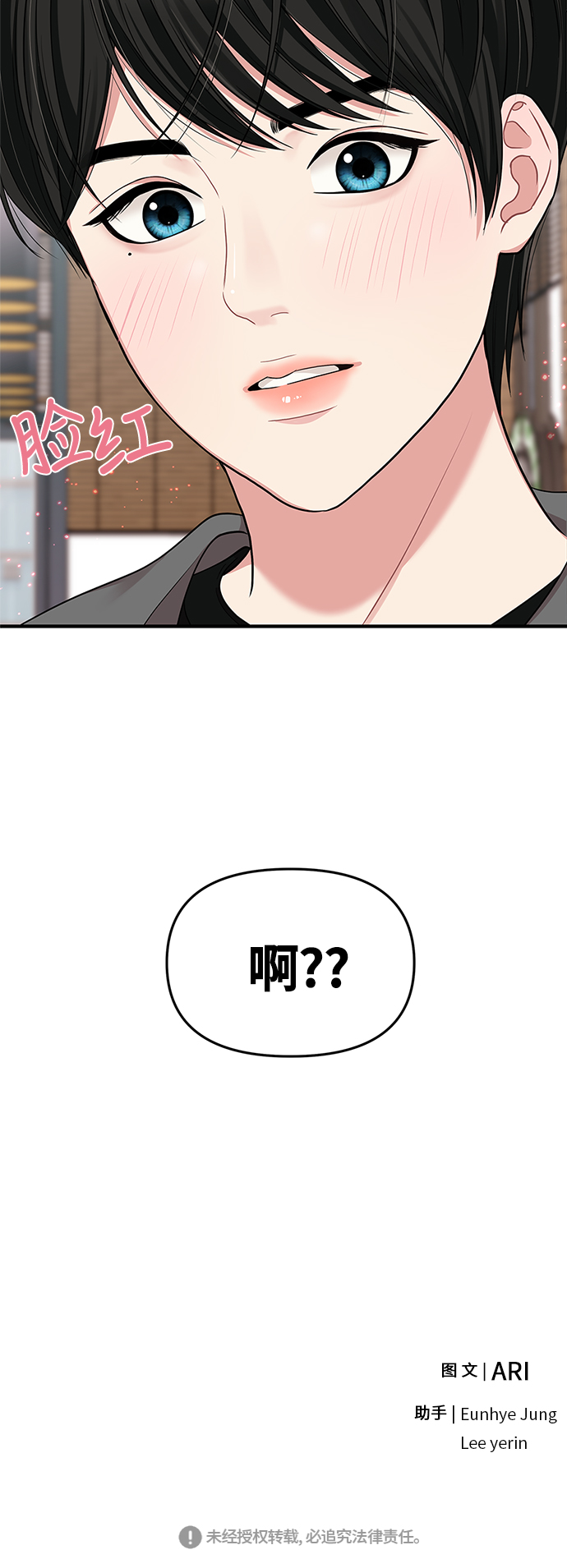 第 69 页