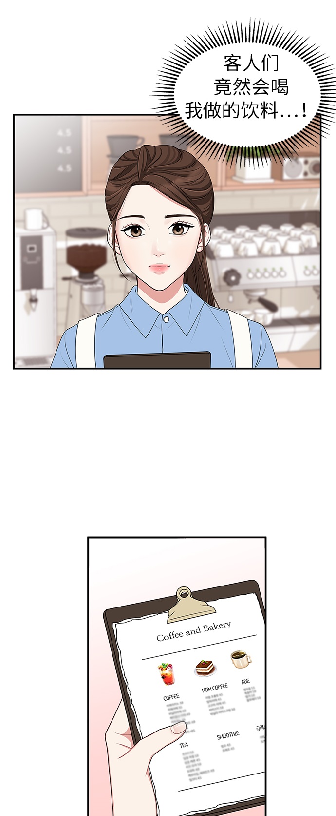 第 38 页
