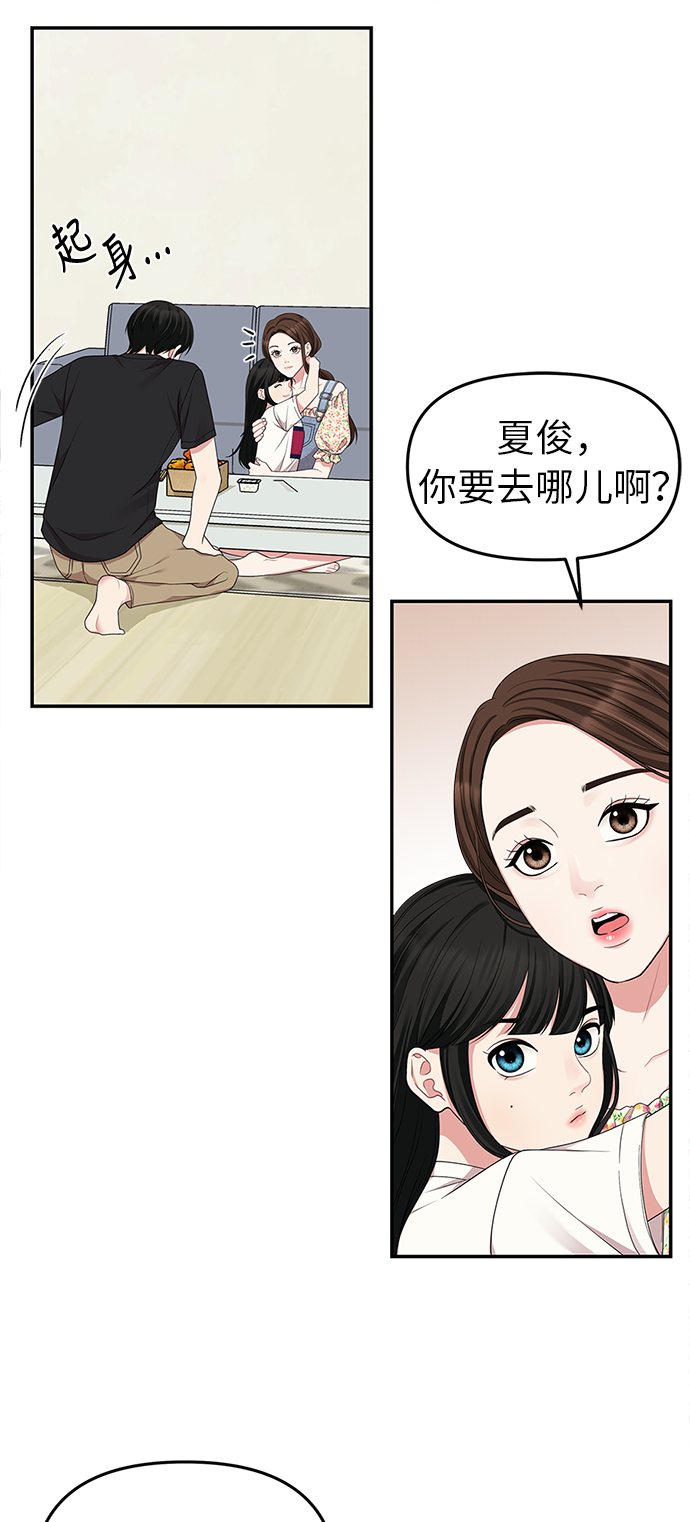 第 58 页