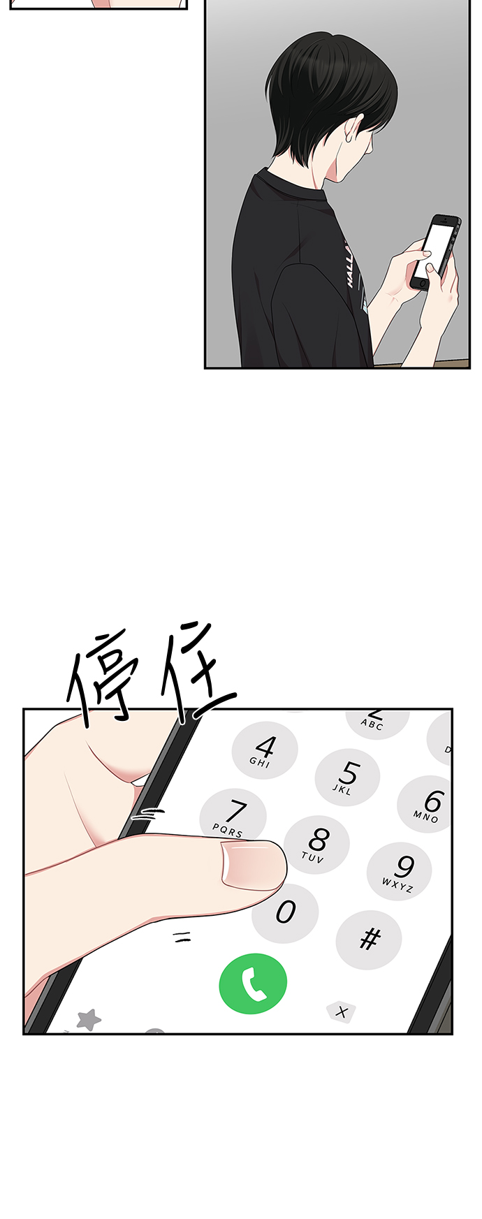 第 64 页