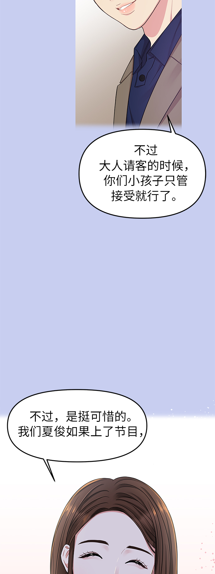 第 68 页