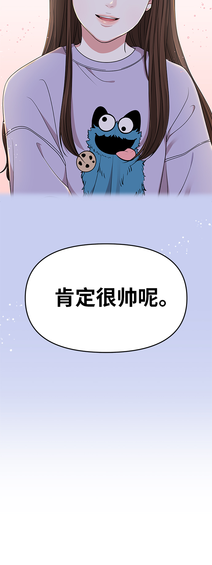 第 69 页
