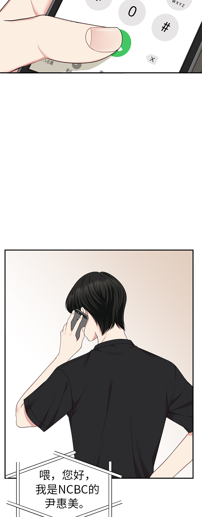 第 71 页