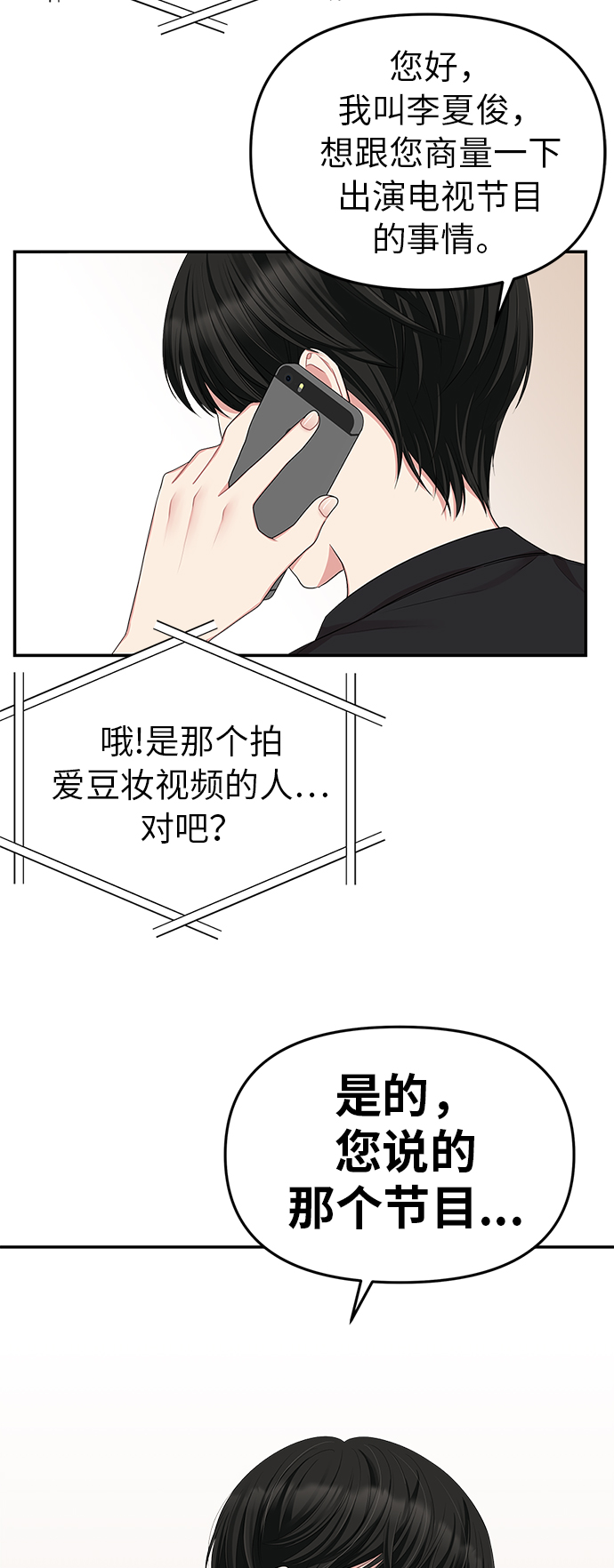 第 72 页