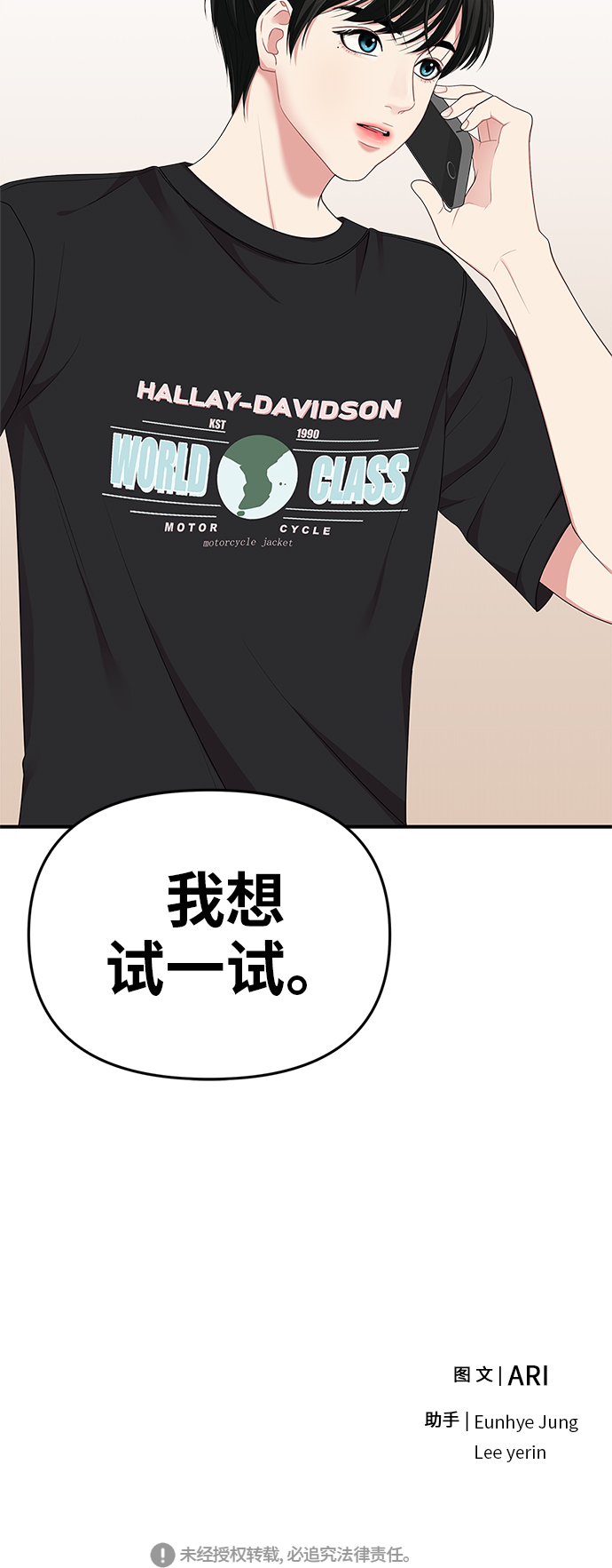 第 73 页