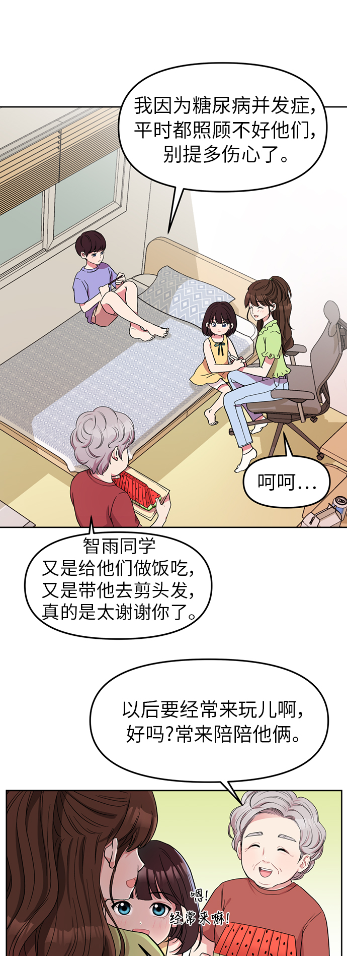 第 35 页