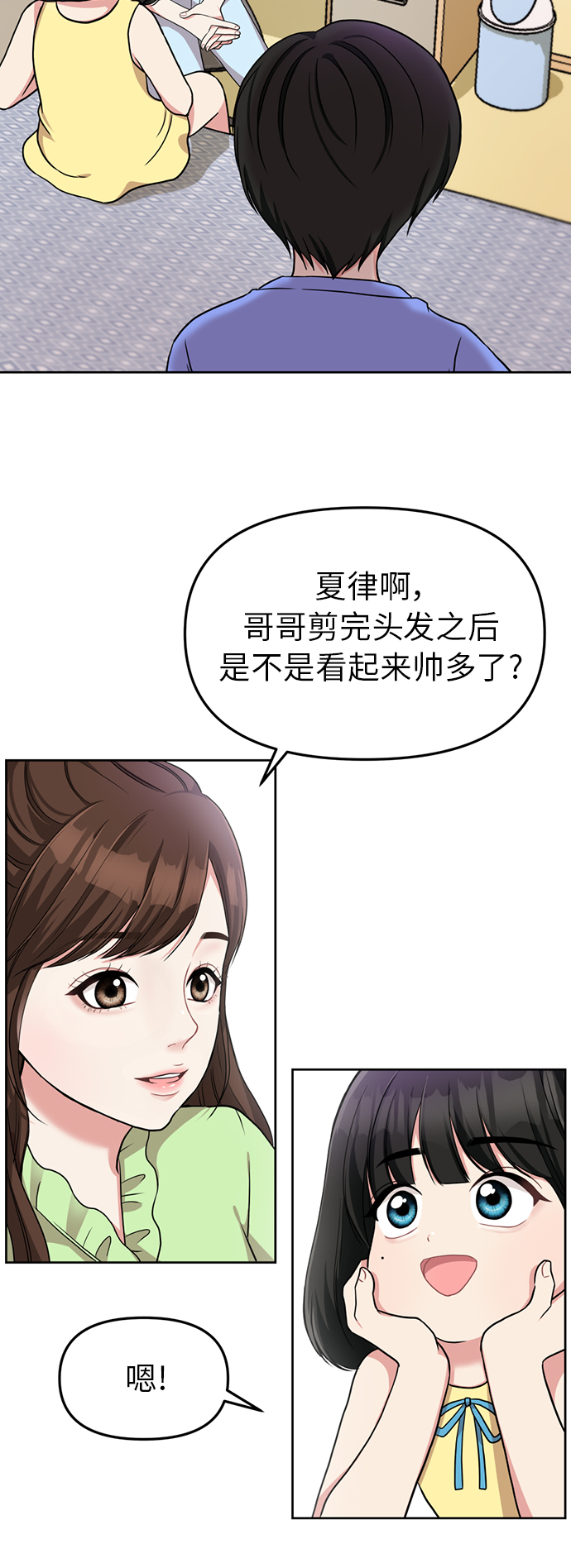 第 37 页