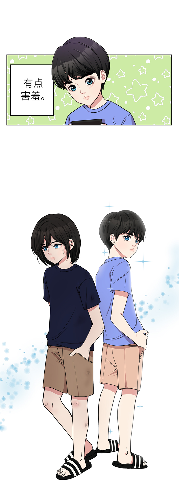 第 38 页