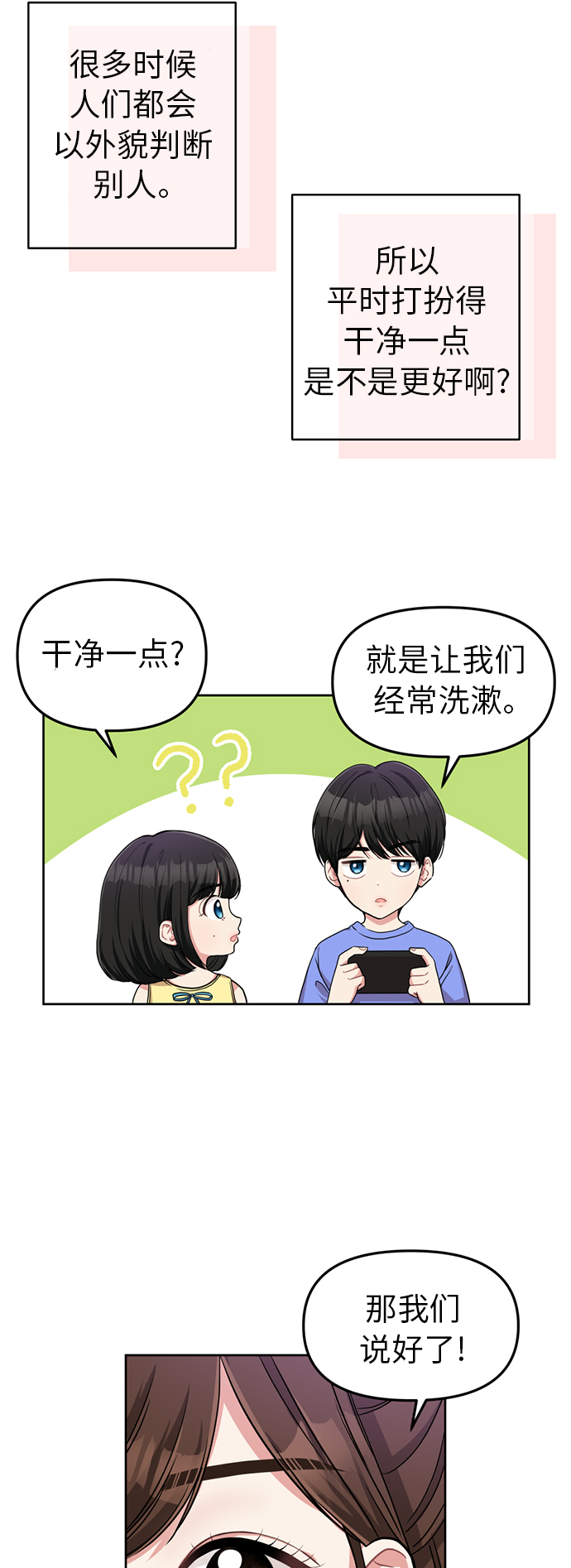 第 39 页