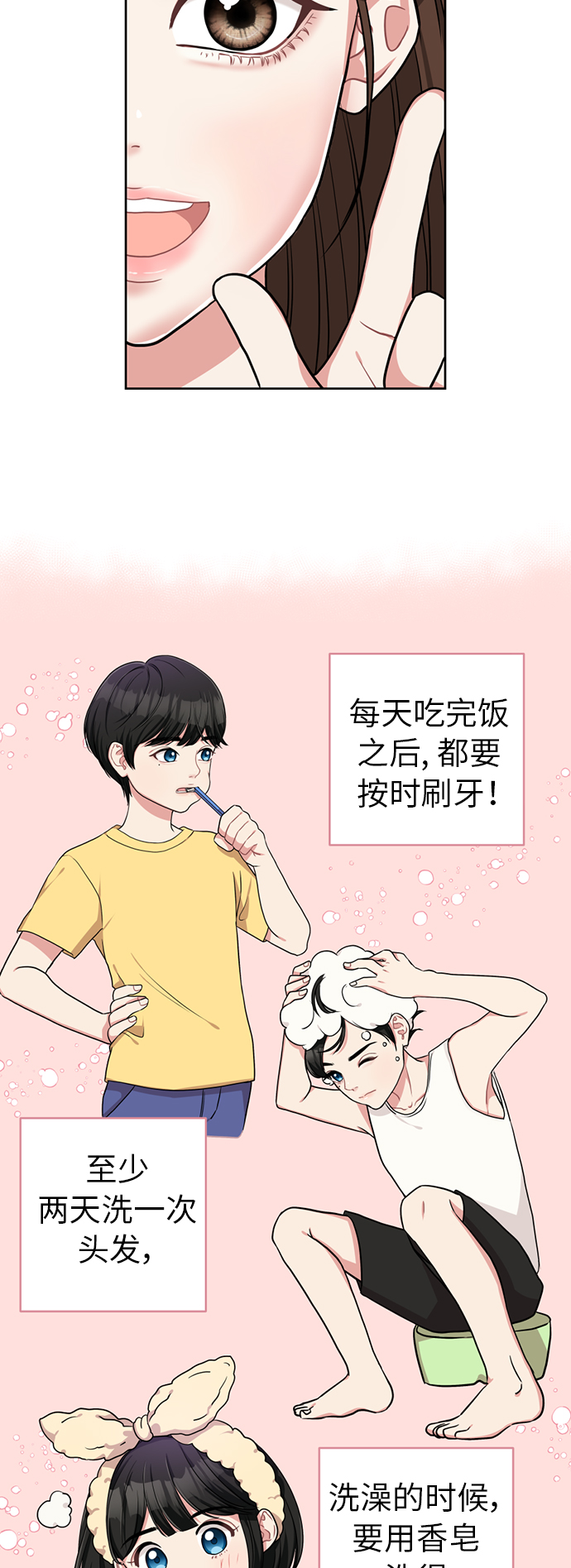 第 40 页