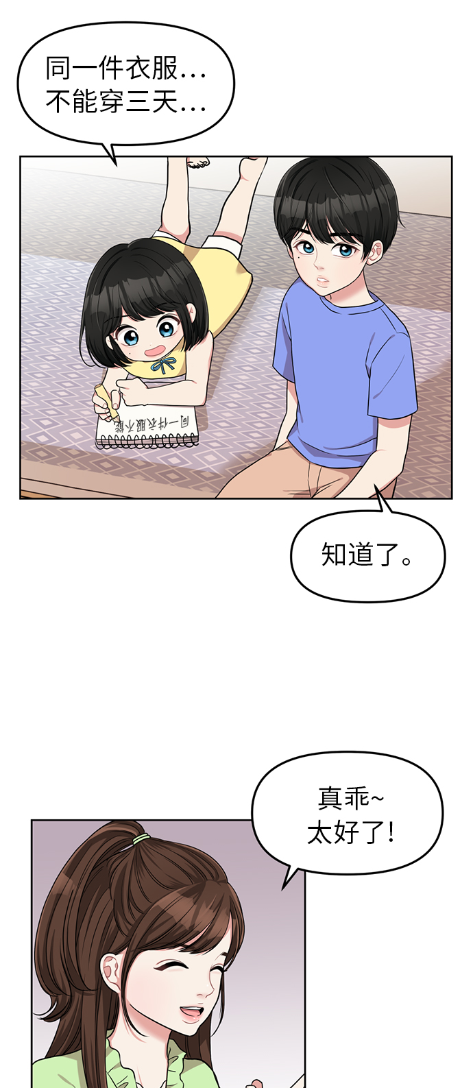 第 42 页