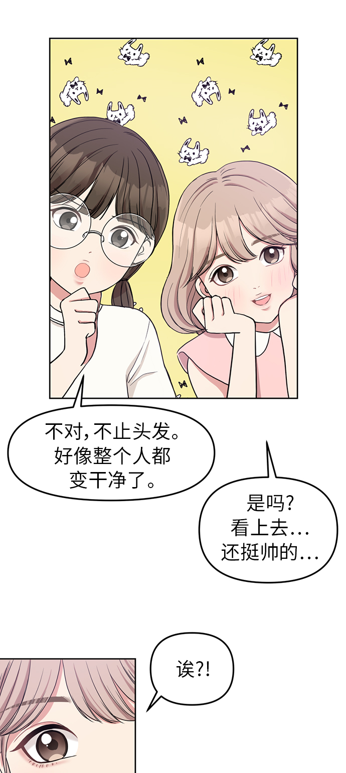 第 46 页