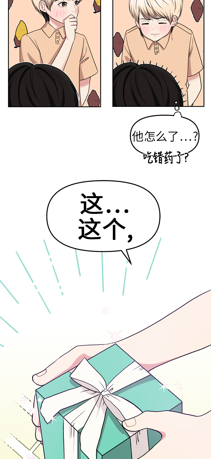 第 51 页