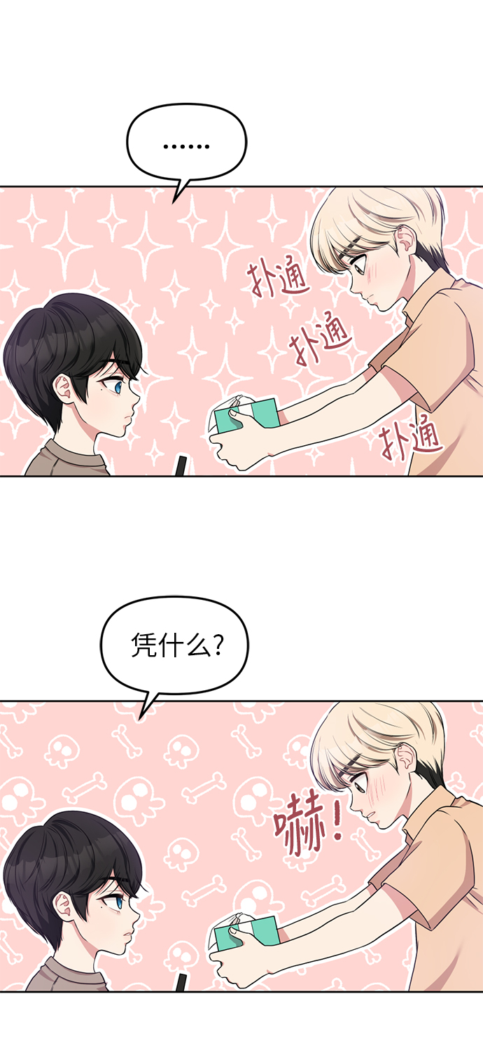 第 53 页