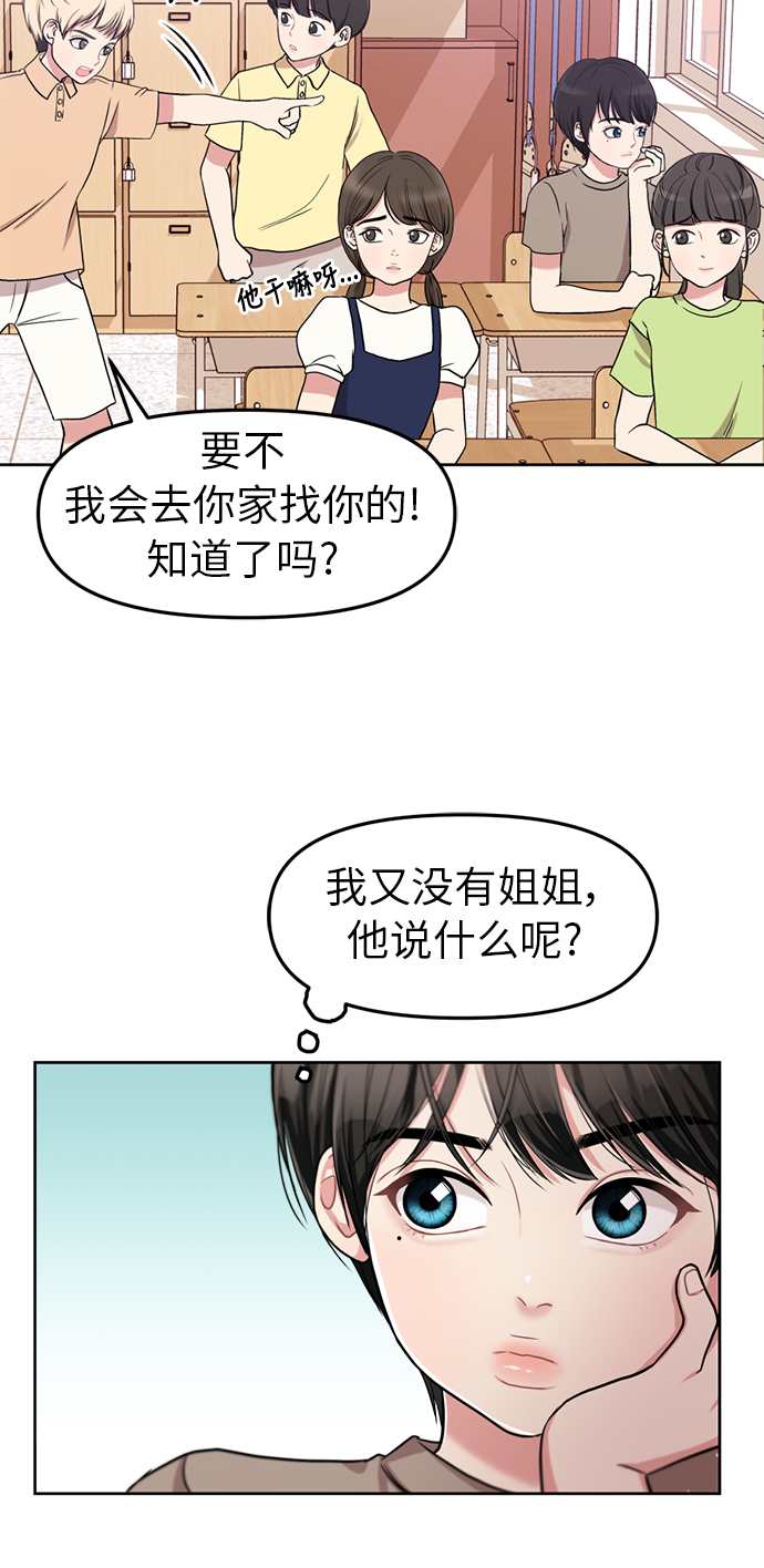 第 56 页