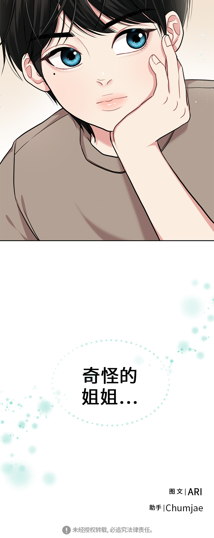 第 61 页