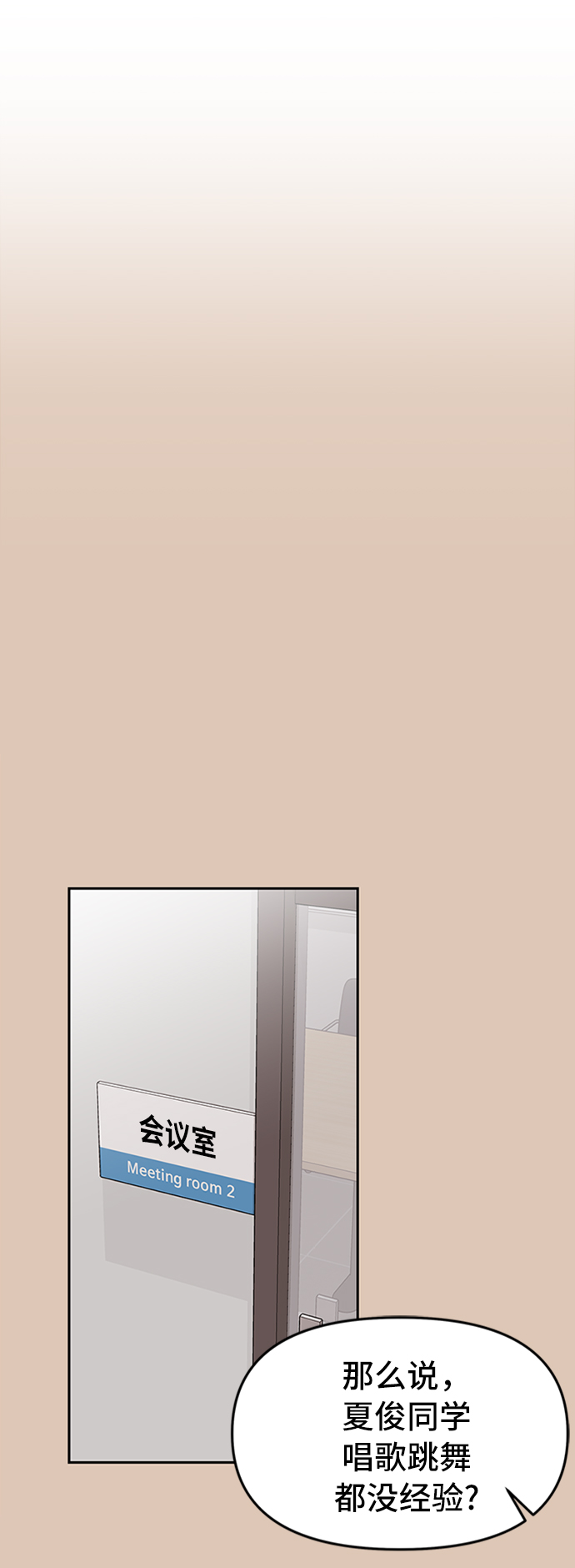 第 53 页