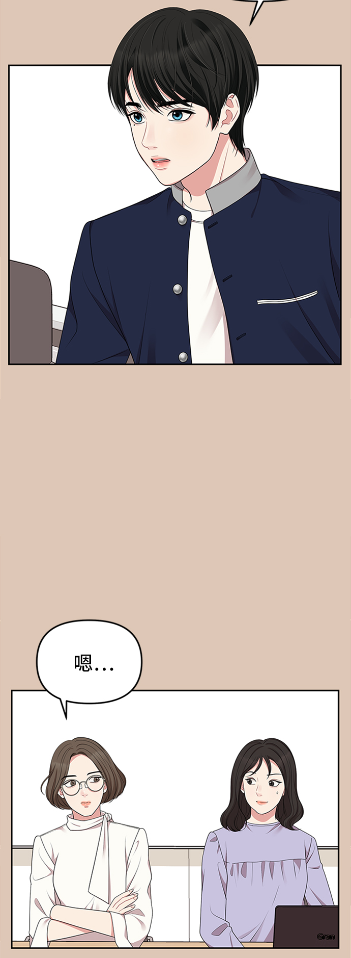 第 55 页