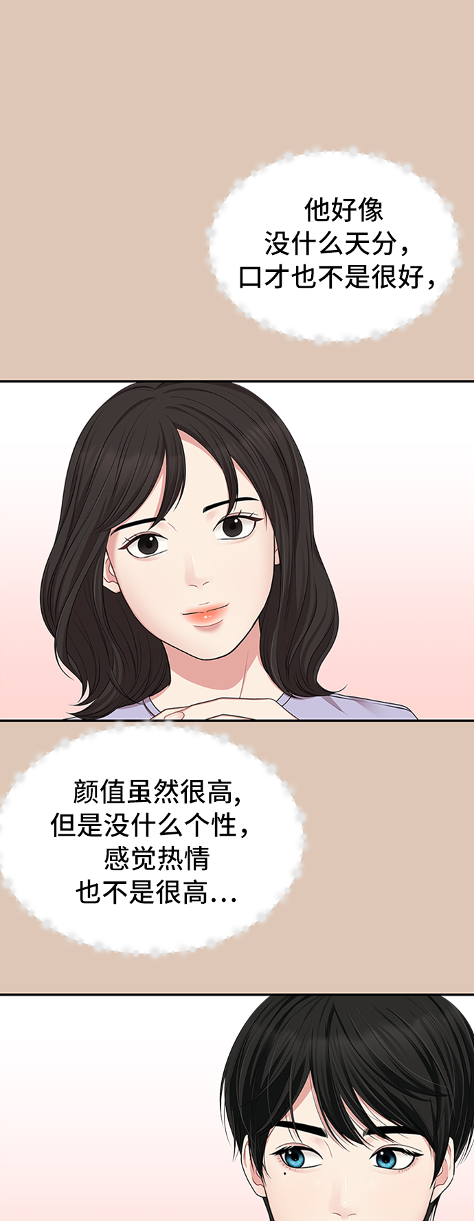 第 58 页