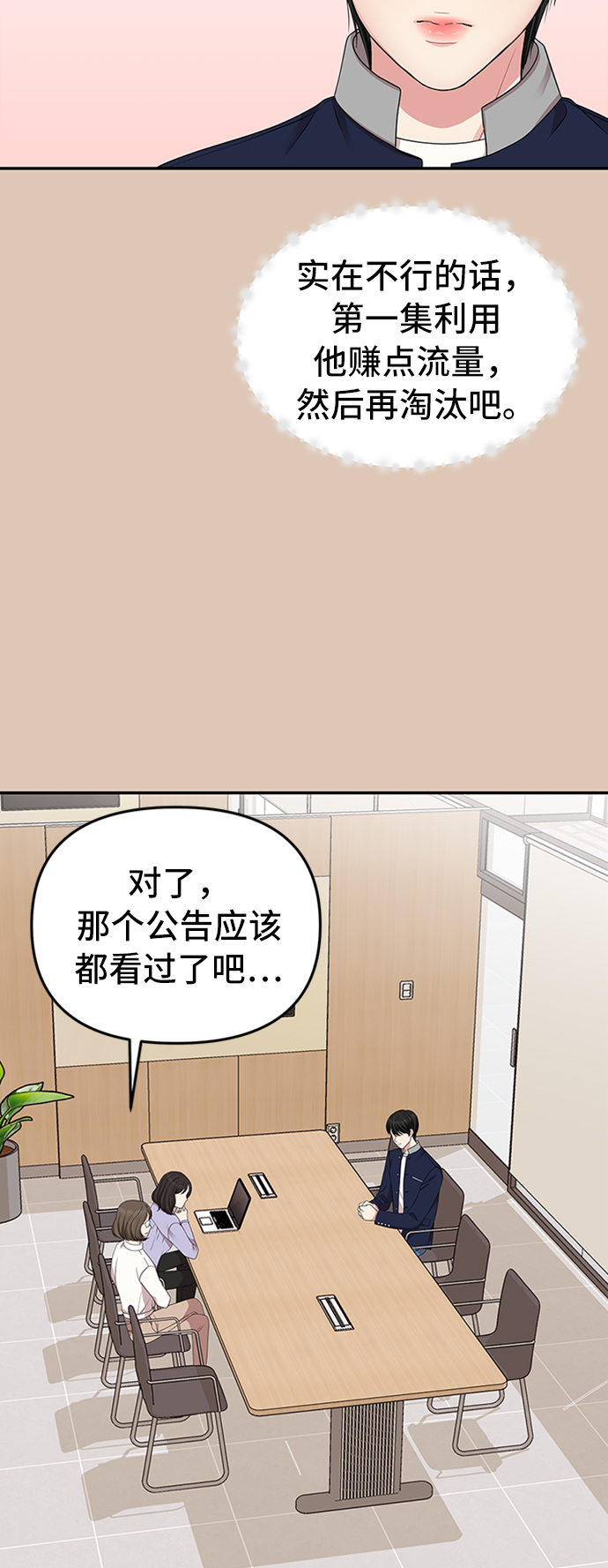 第 59 页