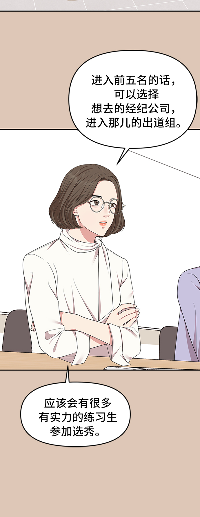 第 60 页