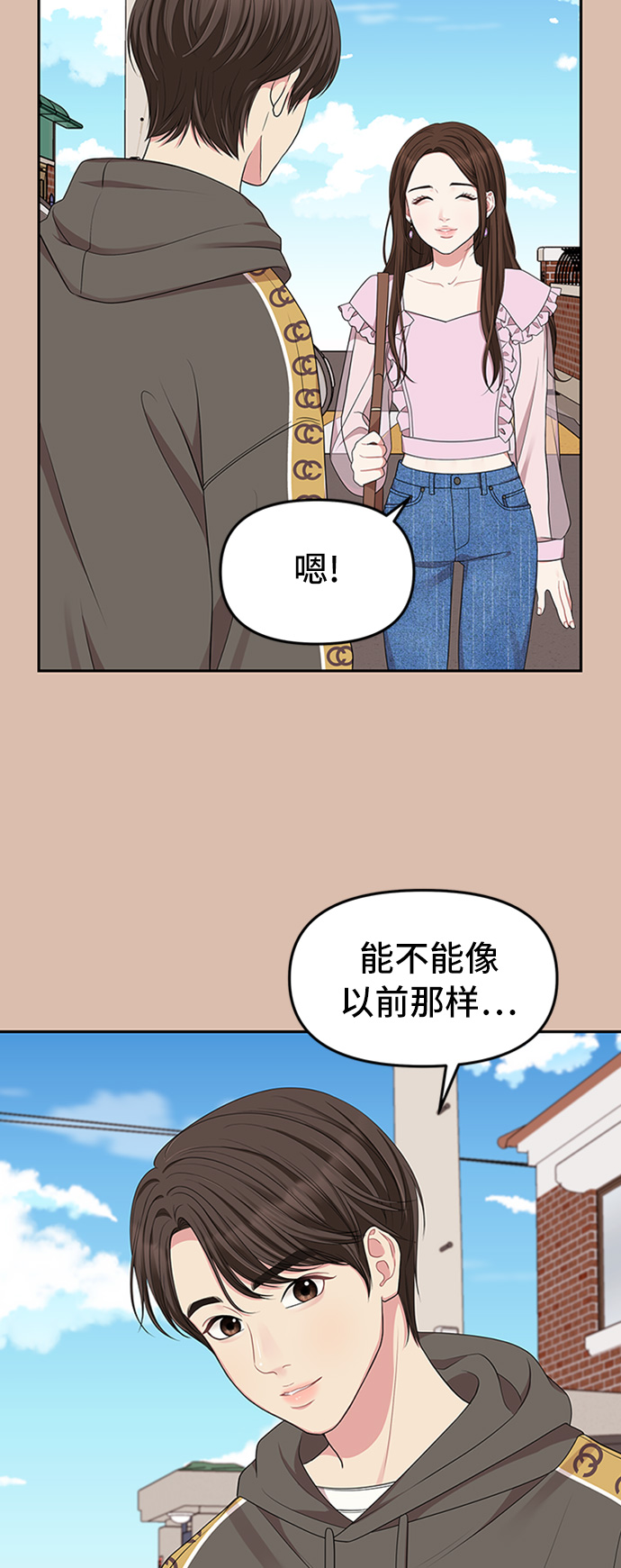 第 44 页